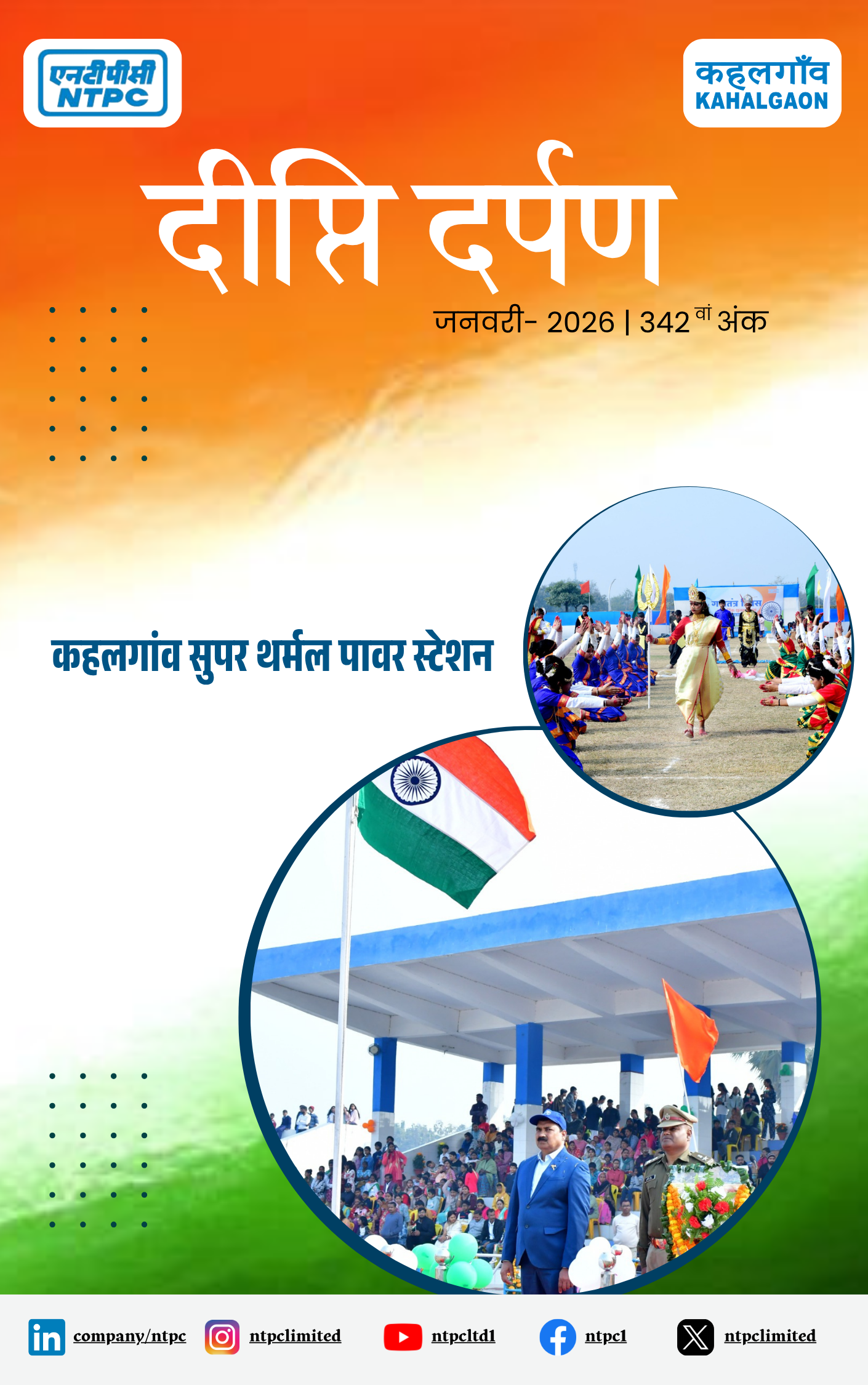 Magazine Design 25